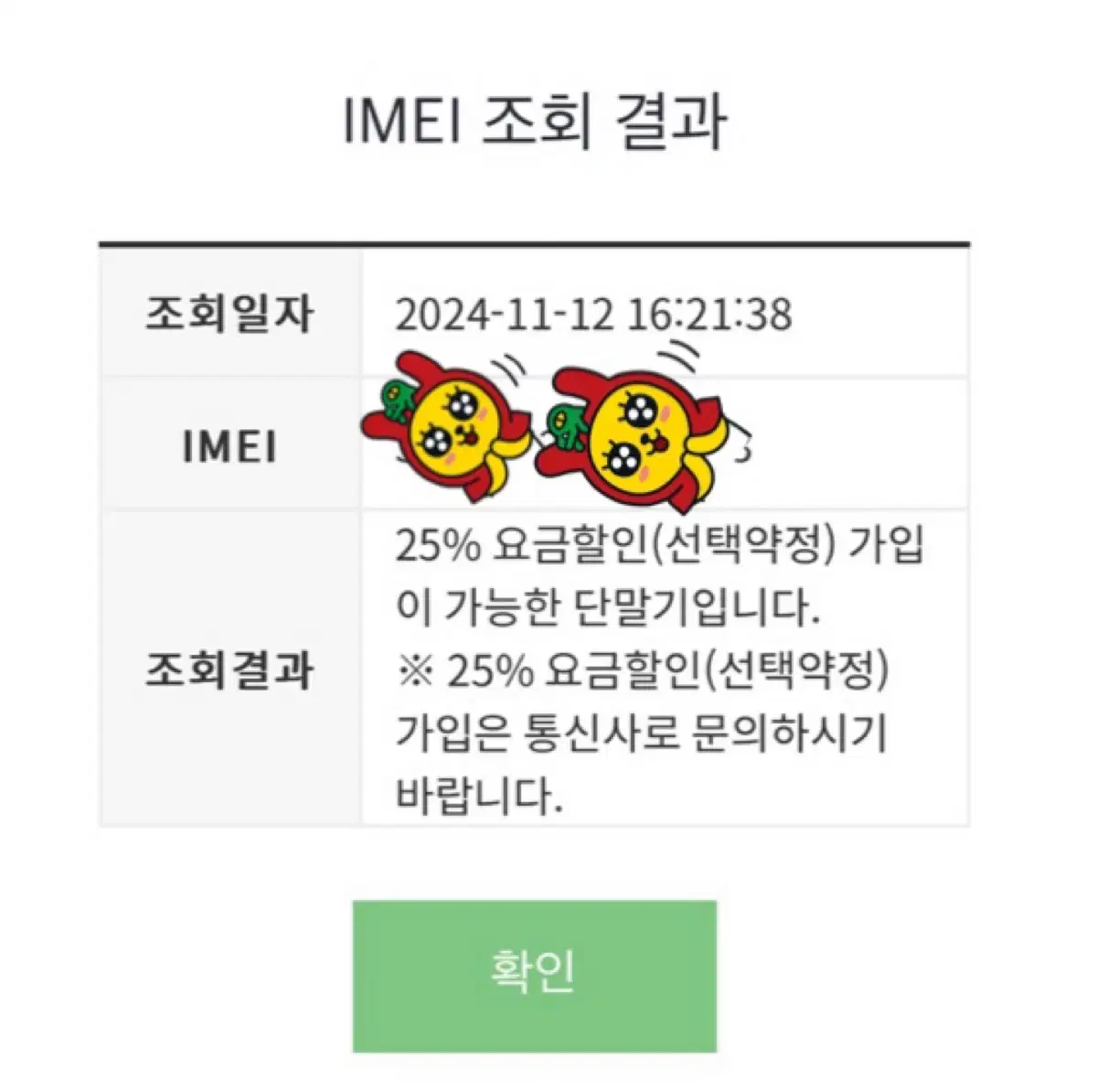 thumbnail-10